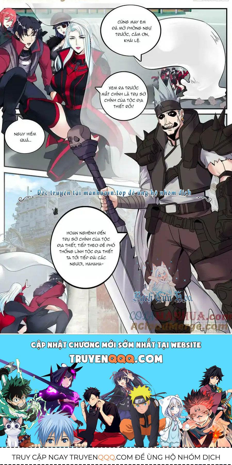 Ta Có Một Tòa Mạt Thế Mê Cung Chap 234 - Next Chap 235