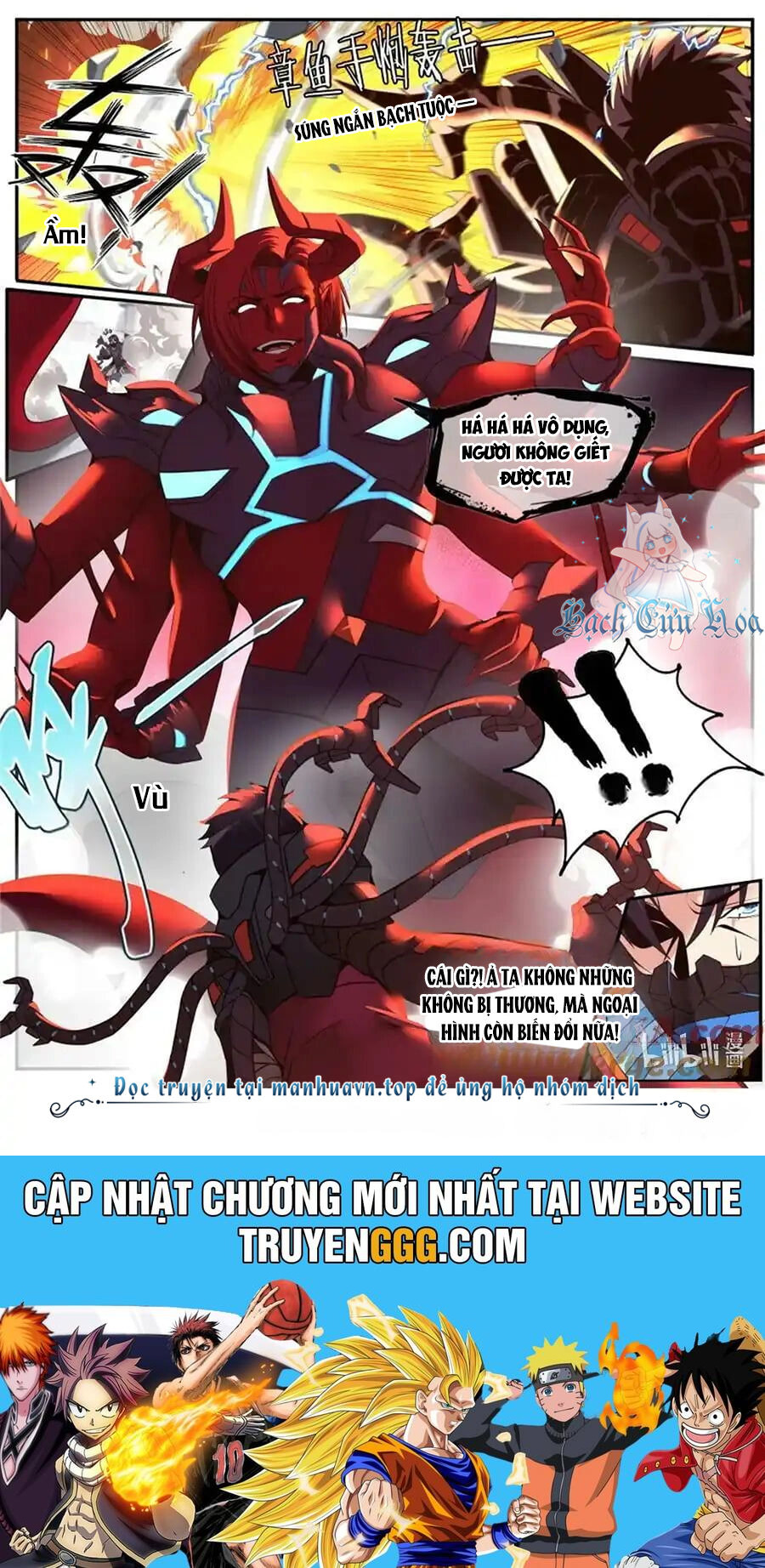 Ta Có Một Tòa Mạt Thế Mê Cung Chap 246 - Next Chap 247