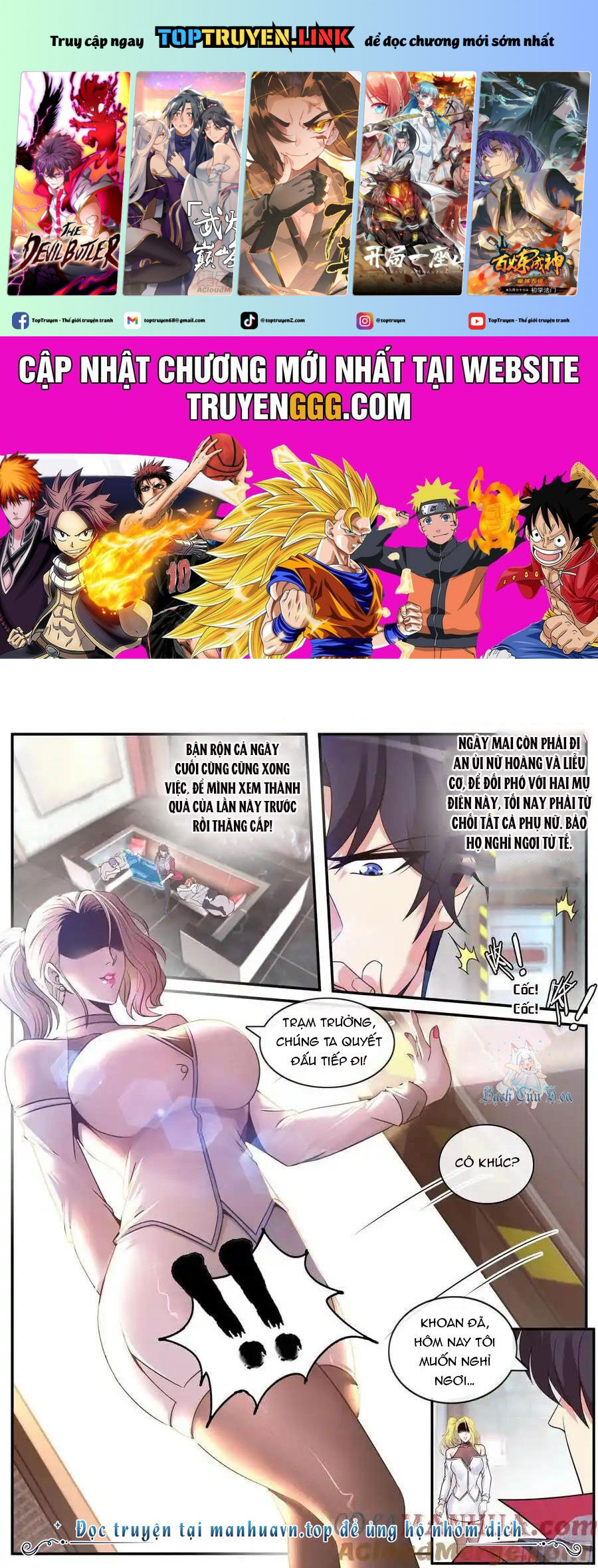 Ta Có Một Tòa Mạt Thế Mê Cung Chap 249 - Next Chap 250