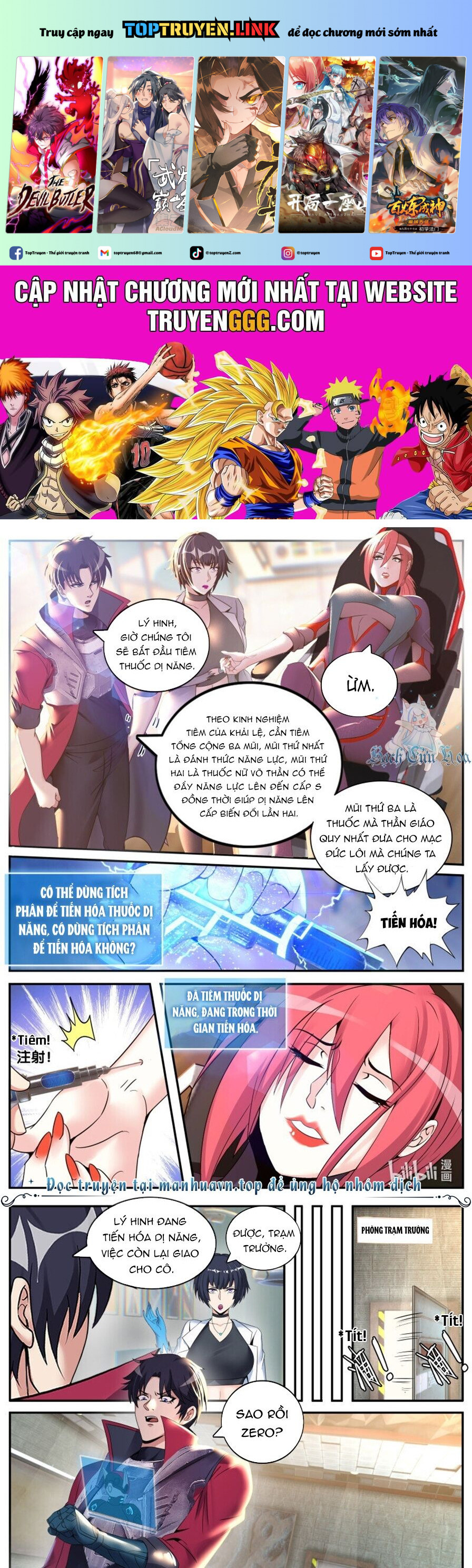 Ta Có Một Tòa Mạt Thế Mê Cung Chap 251 - Next Chap 252