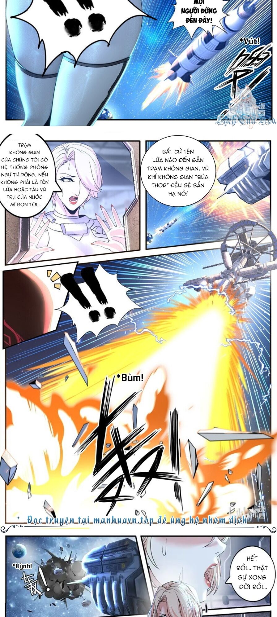 Ta Có Một Tòa Mạt Thế Mê Cung Chap 251 - Next Chap 252