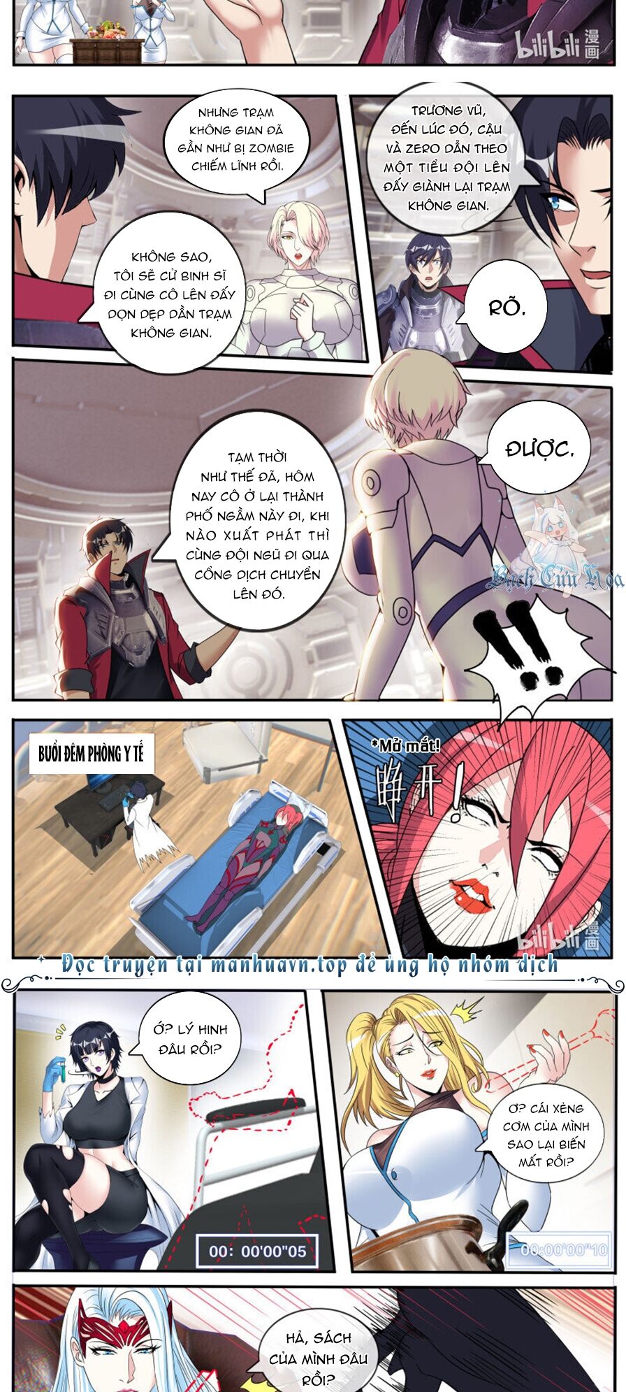 Ta Có Một Tòa Mạt Thế Mê Cung Chap 251 - Next Chap 252