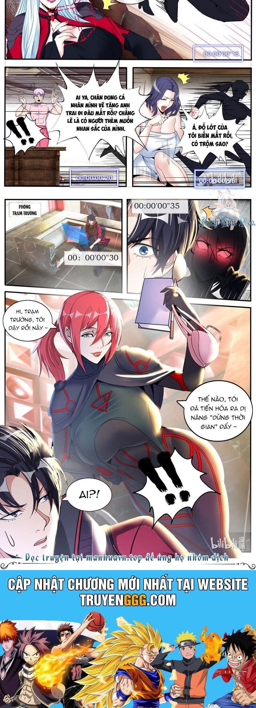 Ta Có Một Tòa Mạt Thế Mê Cung Chap 251 - Next Chap 252