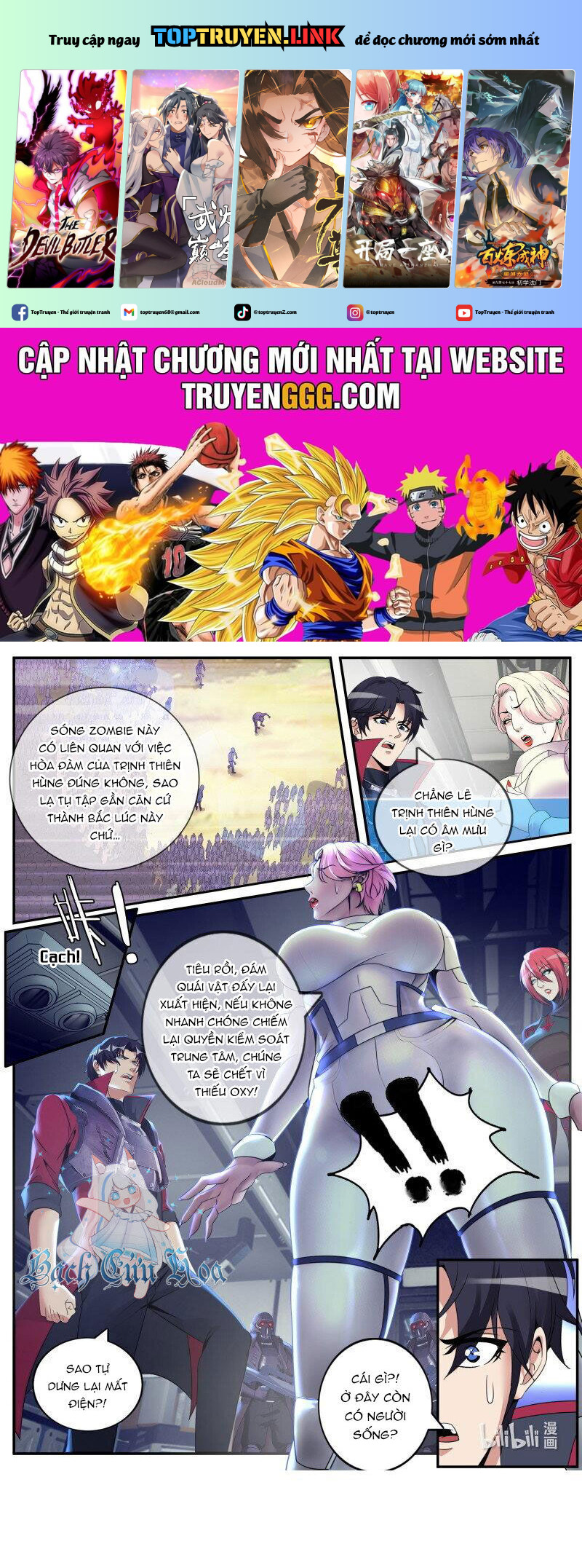 Ta Có Một Tòa Mạt Thế Mê Cung Chap 253 - Next Chap 254