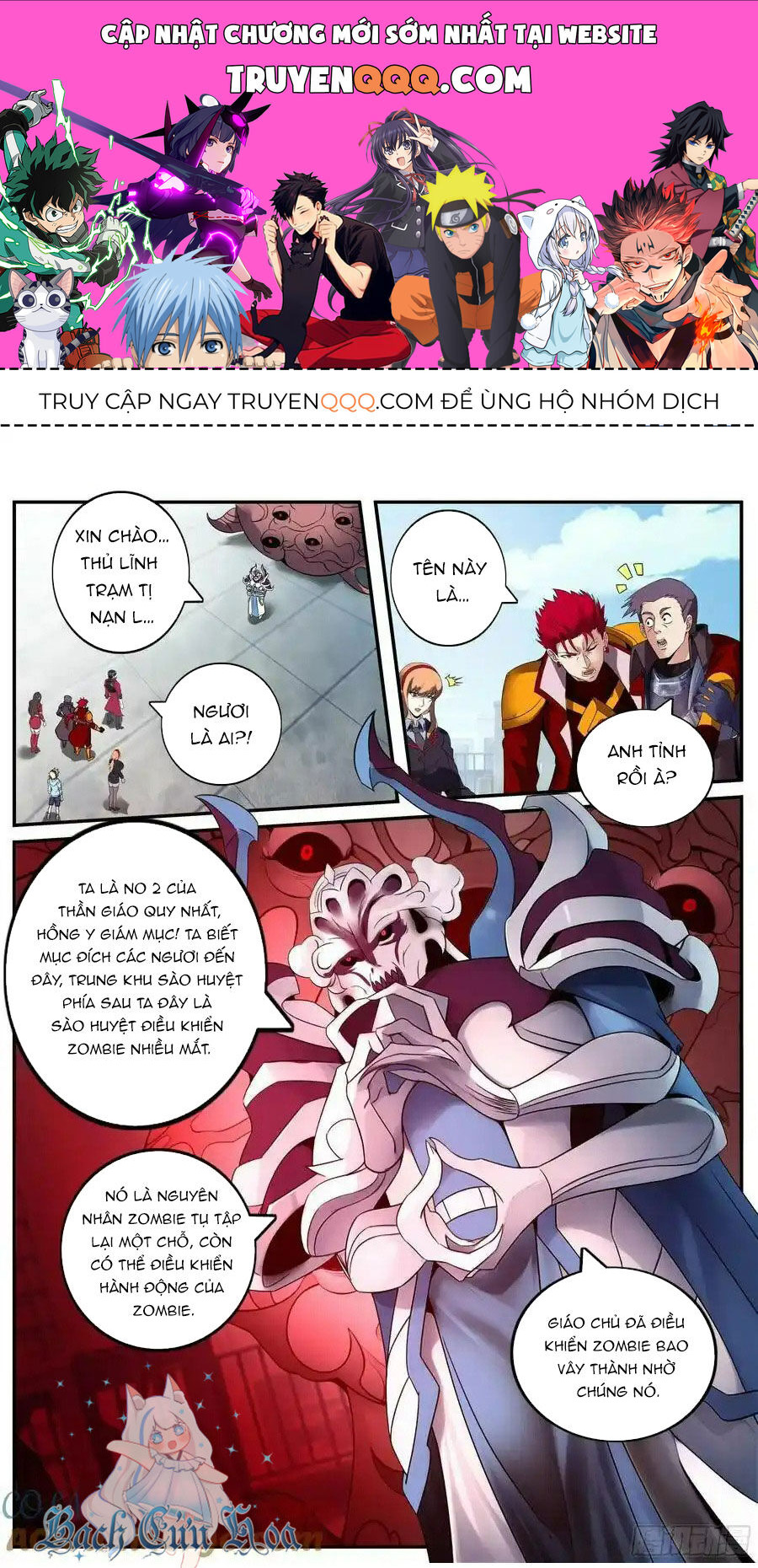 Ta Có Một Tòa Mạt Thế Mê Cung Chap 260 - Next Chap 261