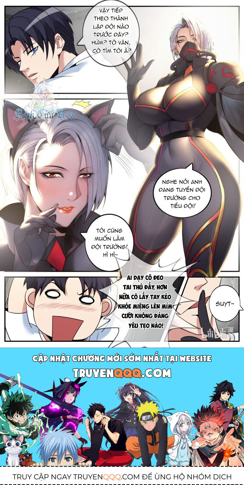 Ta Có Một Tòa Mạt Thế Mê Cung Chap 270 - Next Chap 271