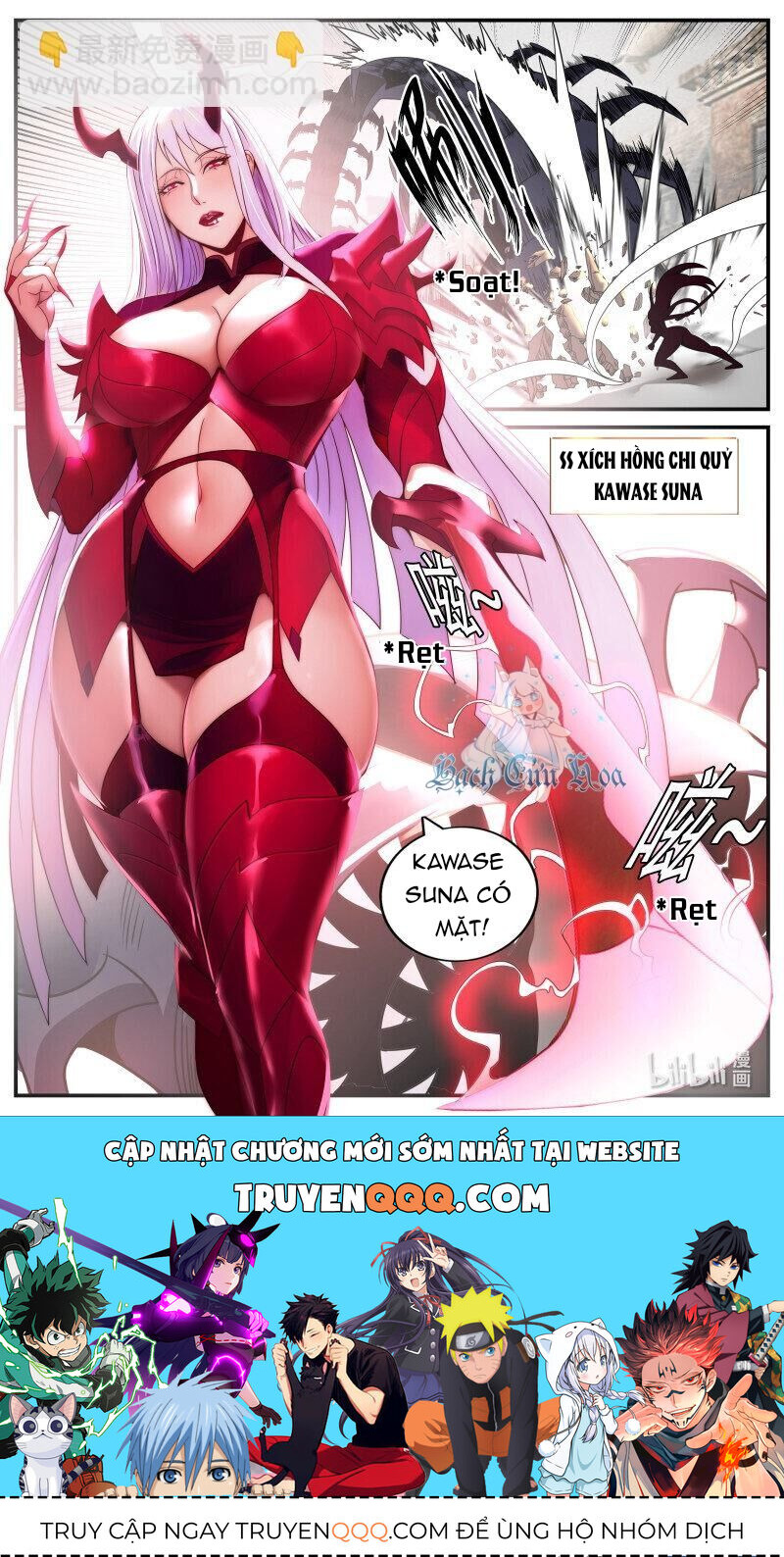 Ta Có Một Tòa Mạt Thế Mê Cung Chap 276 - Next Chap 277