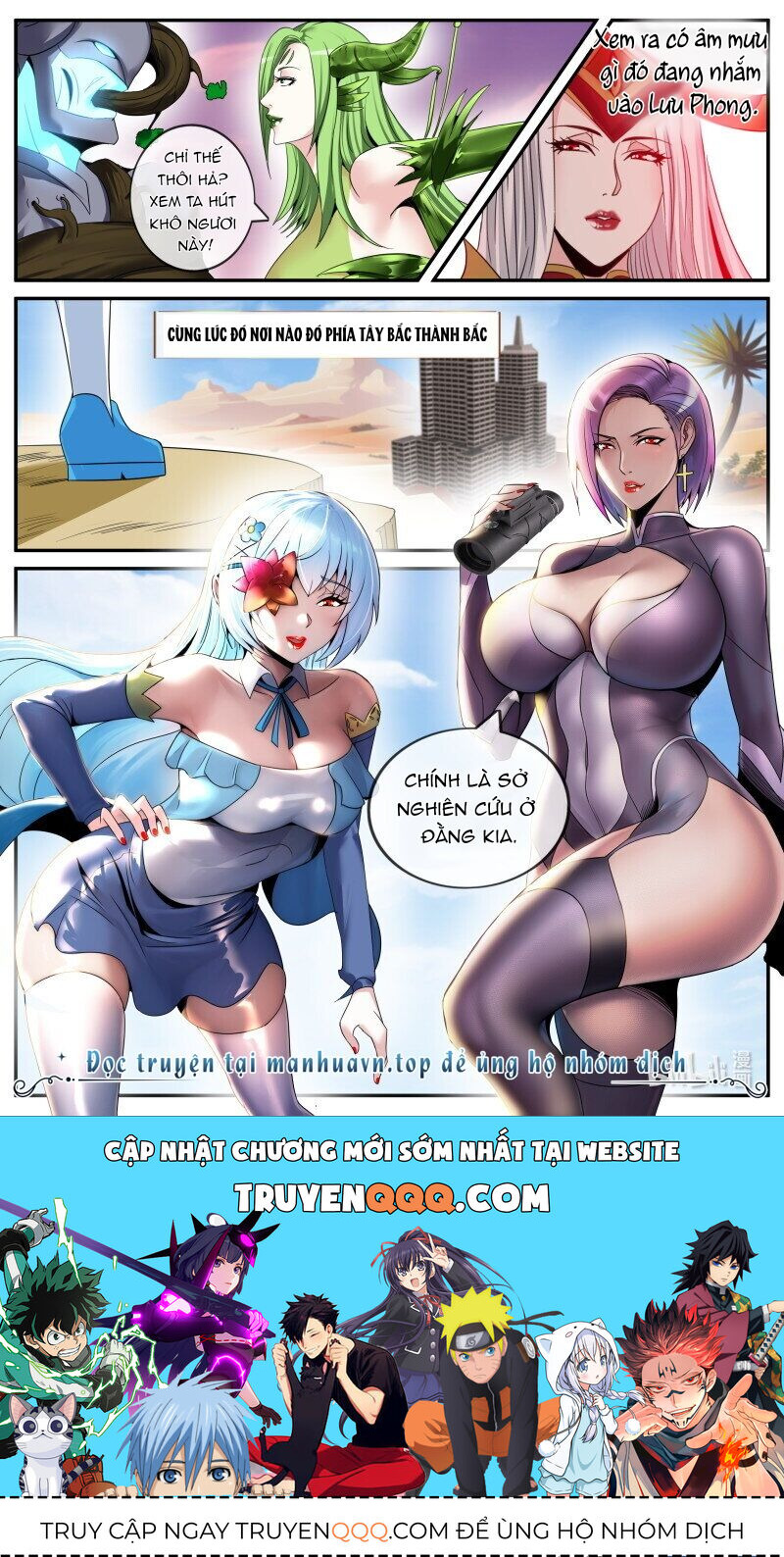 Ta Có Một Tòa Mạt Thế Mê Cung Chap 280 - Next Chap 281