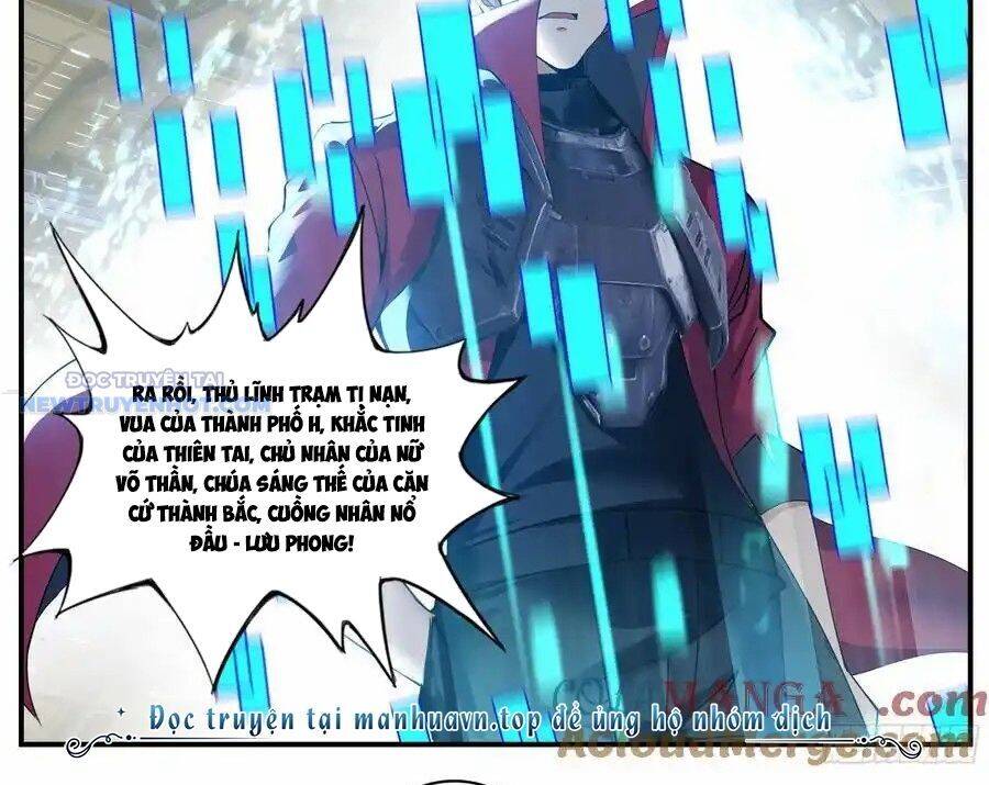 Ta Có Một Tòa Mạt Thế Mê Cung Chap 474 - Next Chap 475