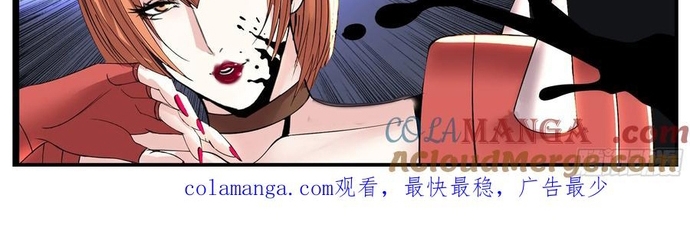 Ta Có Một Tòa Mạt Thế Mê Cung Chap 492 - Next Chap 493
