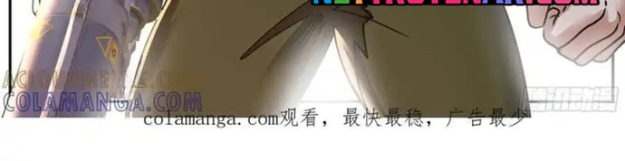 Ta Có Một Tòa Mạt Thế Mê Cung Chap 597 - Next Chap 598