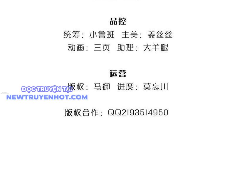 Ta Có Thể Cướp Đoạt Cơ Duyên Chap 70 - Next Chap 71