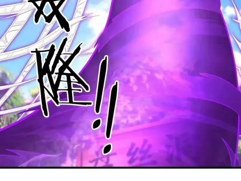 Ta Có Thể Rút Ra Vô Hạn Vật Phẩm Chap 74 - Next Chap 75