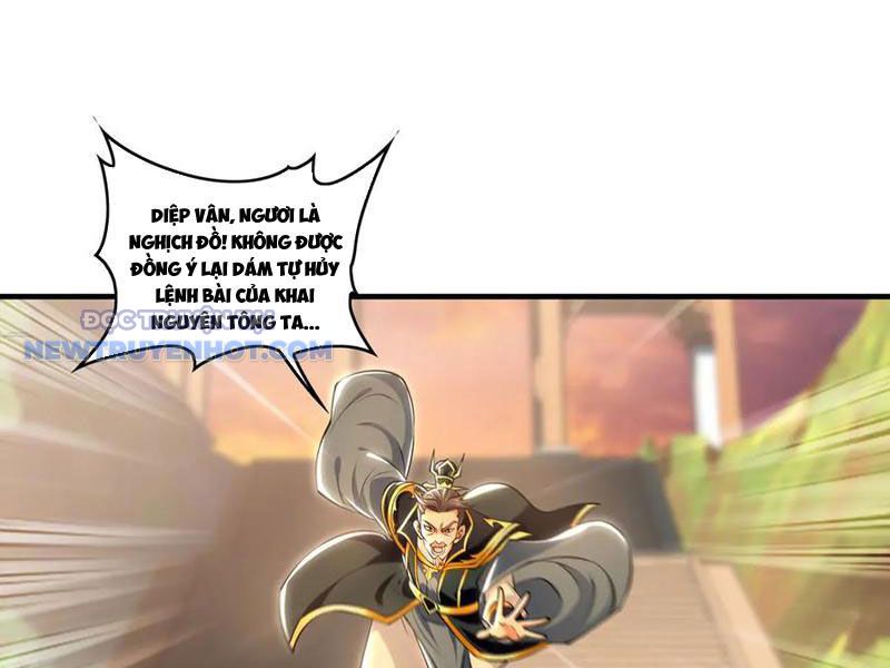 Ta Có Tốc Độ Đánh Nhanh Gấp Trăm Vạn Lần Chap 82 - Next Chap 83