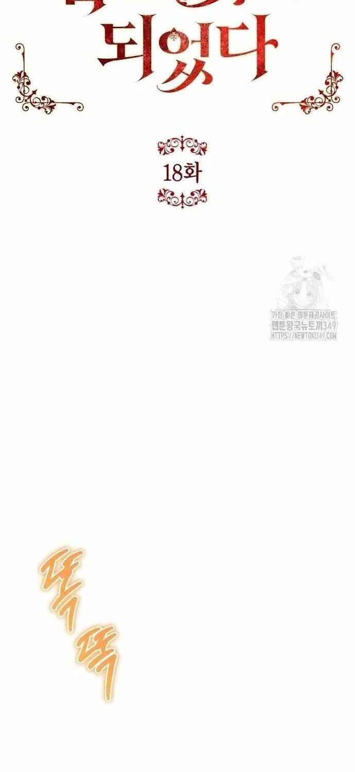 Ta Đã Hóa Thành Hắc Hoa Chap 18 - Next Chap 19