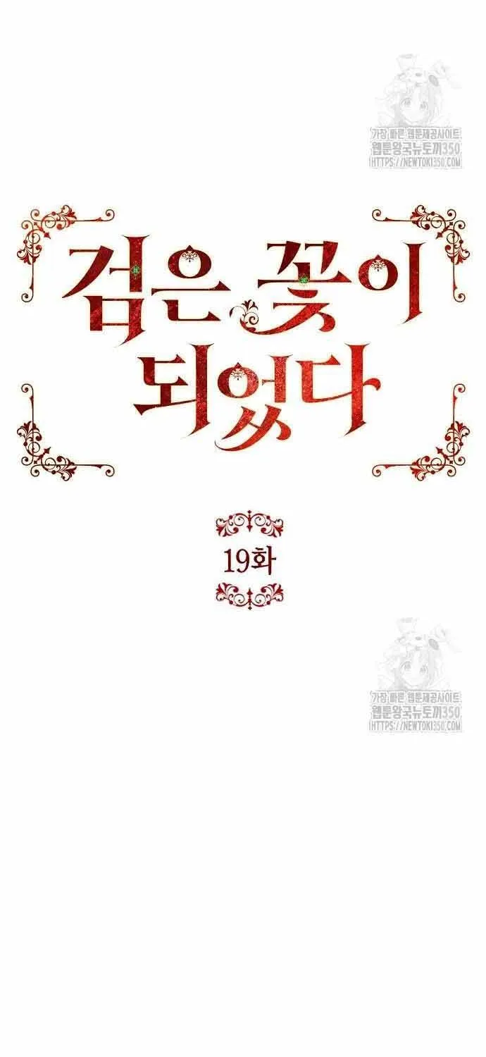 Ta Đã Hóa Thành Hắc Hoa Chap 19 - Next Chap 20