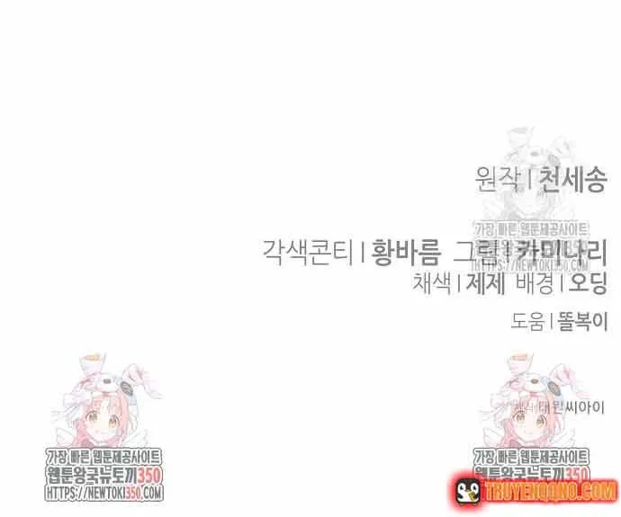 Ta Đã Hóa Thành Hắc Hoa Chap 19 - Next Chap 20