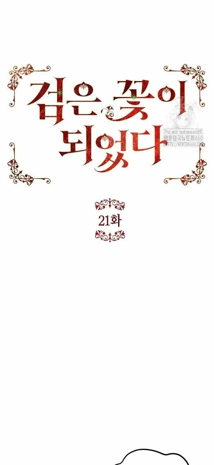 Ta Đã Hóa Thành Hắc Hoa Chap 21 - Next Chap 22