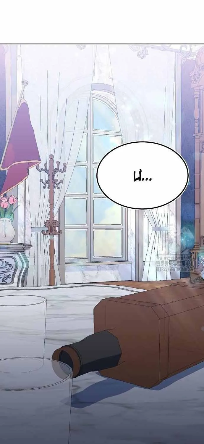 Ta Đã Hóa Thành Hắc Hoa Chap 21 - Next Chap 22