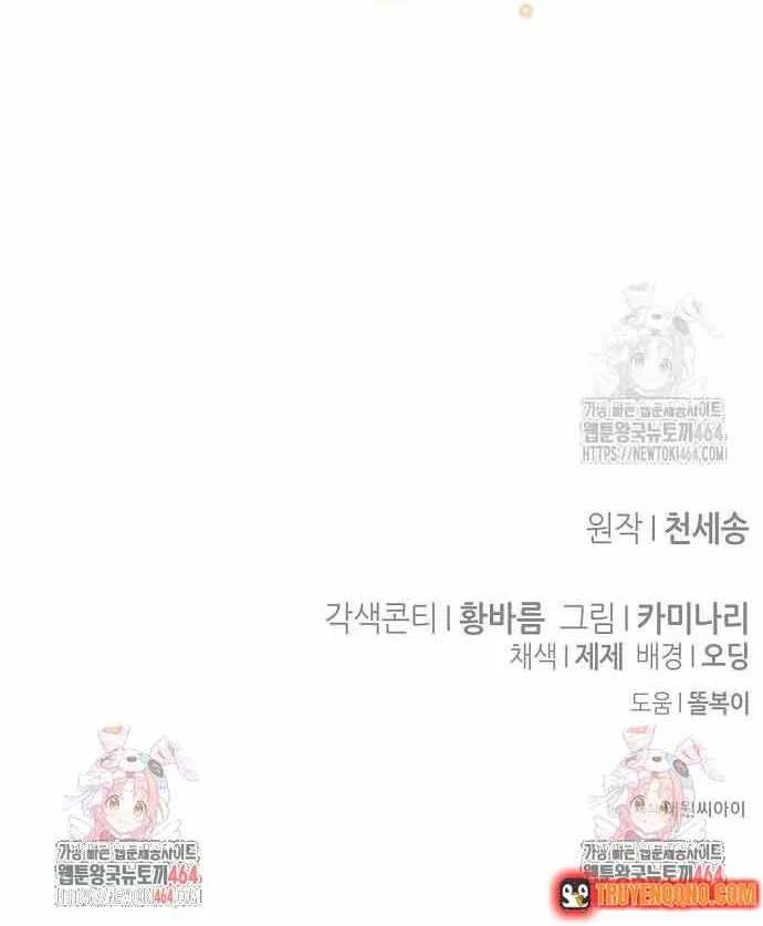 Ta Đã Hóa Thành Hắc Hoa Chap 24 - Next Chap 25