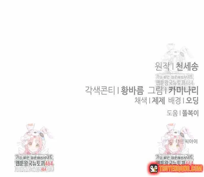 Ta Đã Hóa Thành Hắc Hoa Chap 25 - Next Chap 26