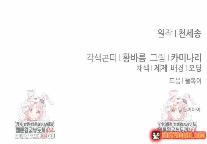 Ta Đã Hóa Thành Hắc Hoa Chap 26 - Next Chap 27