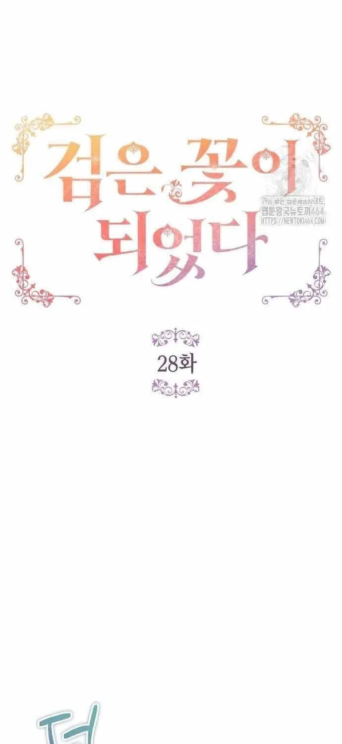 Ta Đã Hóa Thành Hắc Hoa Chap 28 - Next Chap 29