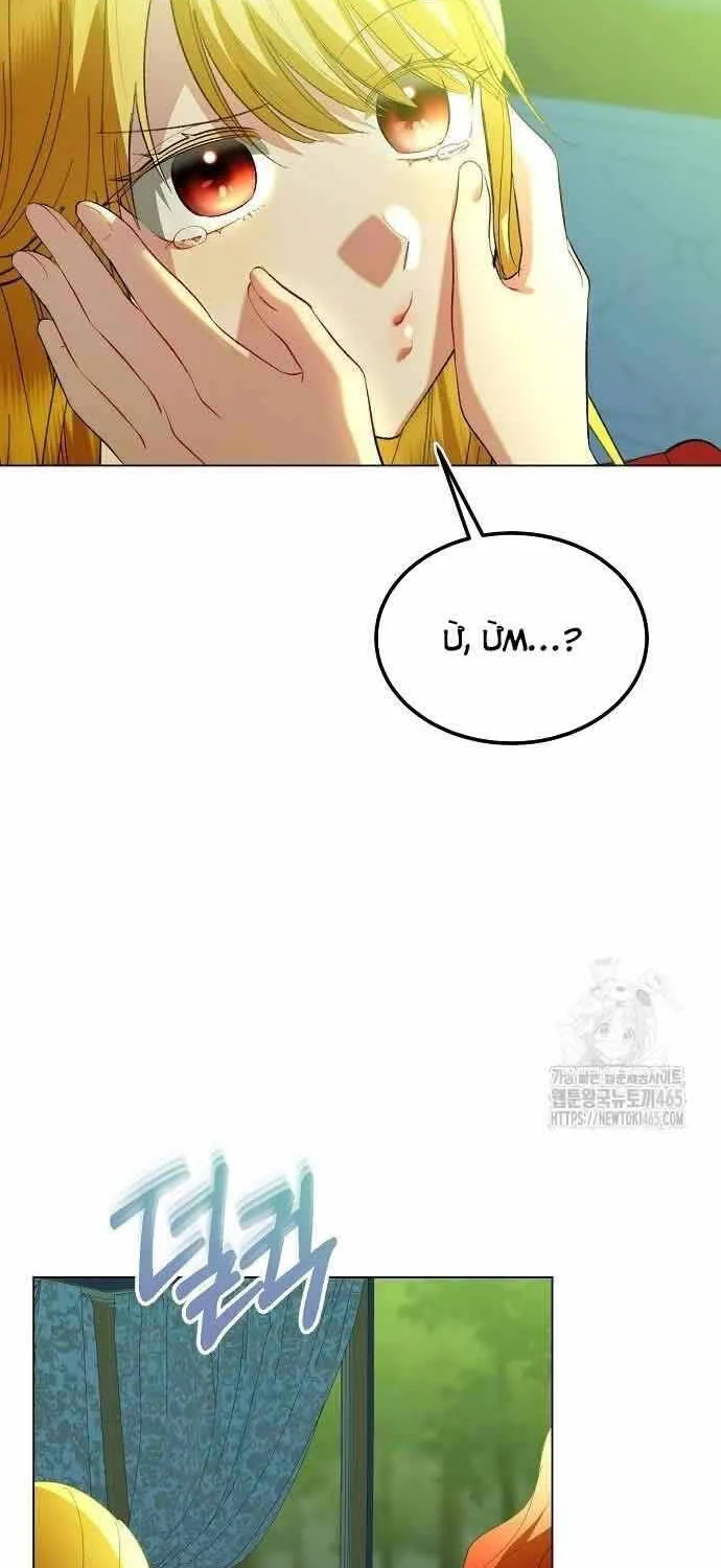 Ta Đã Hóa Thành Hắc Hoa Chap 30 - Next Chap 31