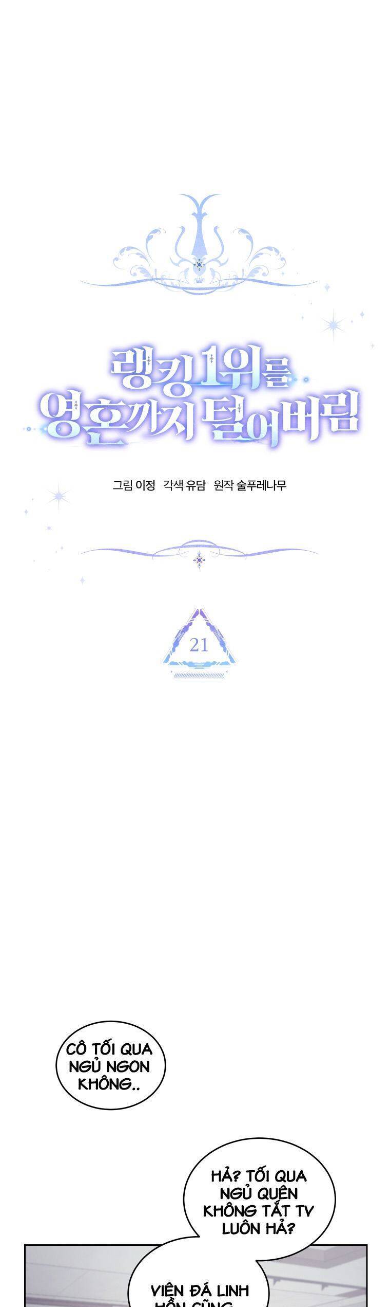 Ta Đánh Cắp Linh Hồn Của Ranker Top 1 Chap 21 - Next Chap 22