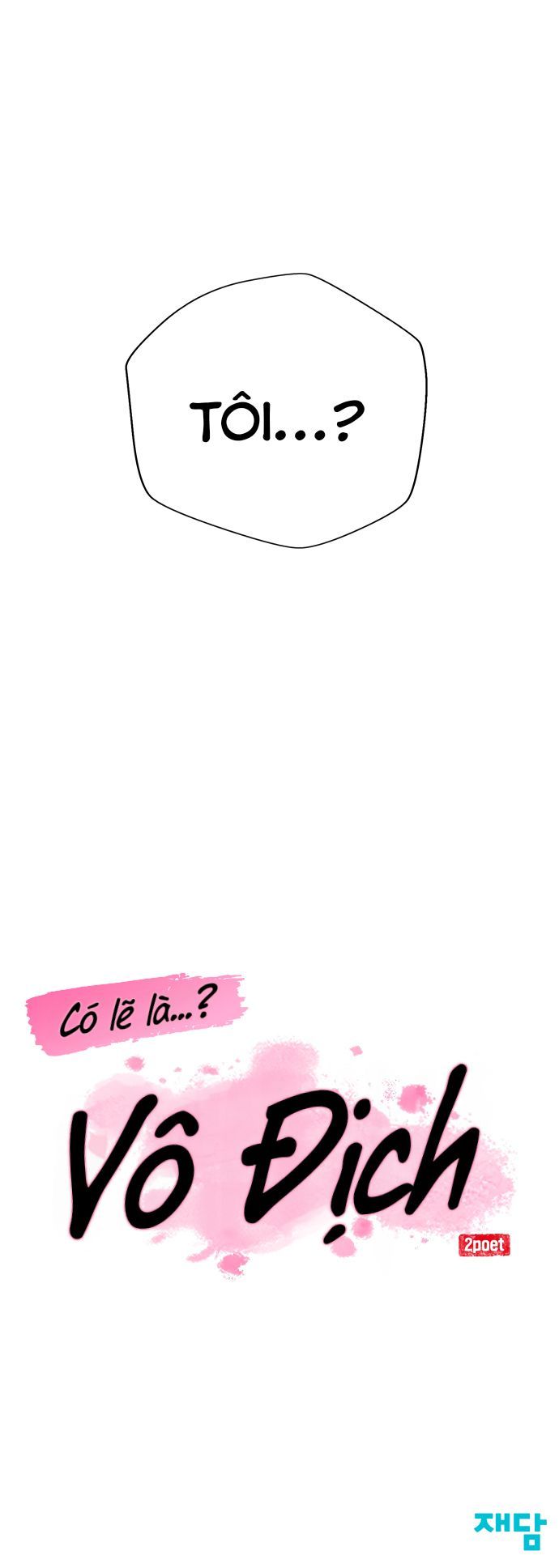 Ta Đây Vô Địch Bất Bại Chap 0 - Next Chap 1