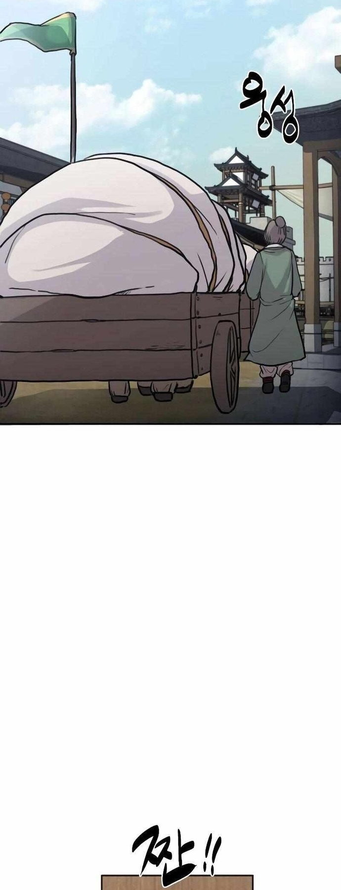 Ta Đây Vô Địch Bất Bại Chap 1 - Next Chap 2