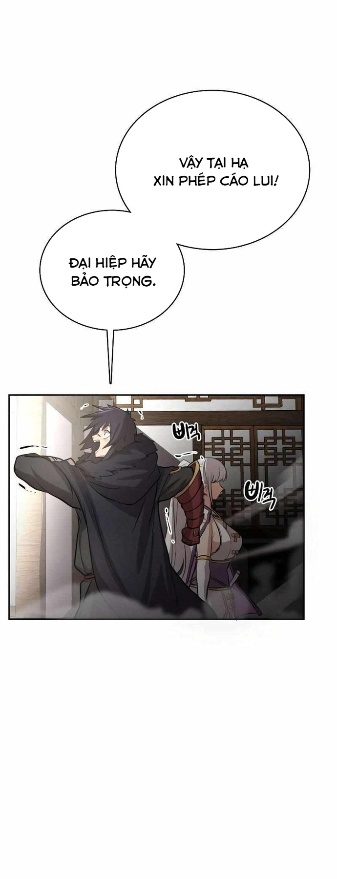 Ta Đây Vô Địch Bất Bại Chap 2 - Next Chap 3