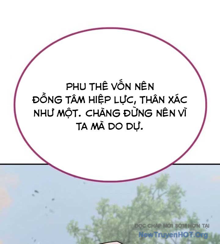 Ta Đây Vô Địch Bất Bại Chap 33 - Next Chap 34