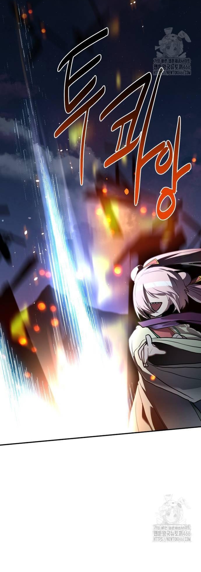 Ta Đây Vô Địch Bất Bại Chap 4 - Next Chap 5