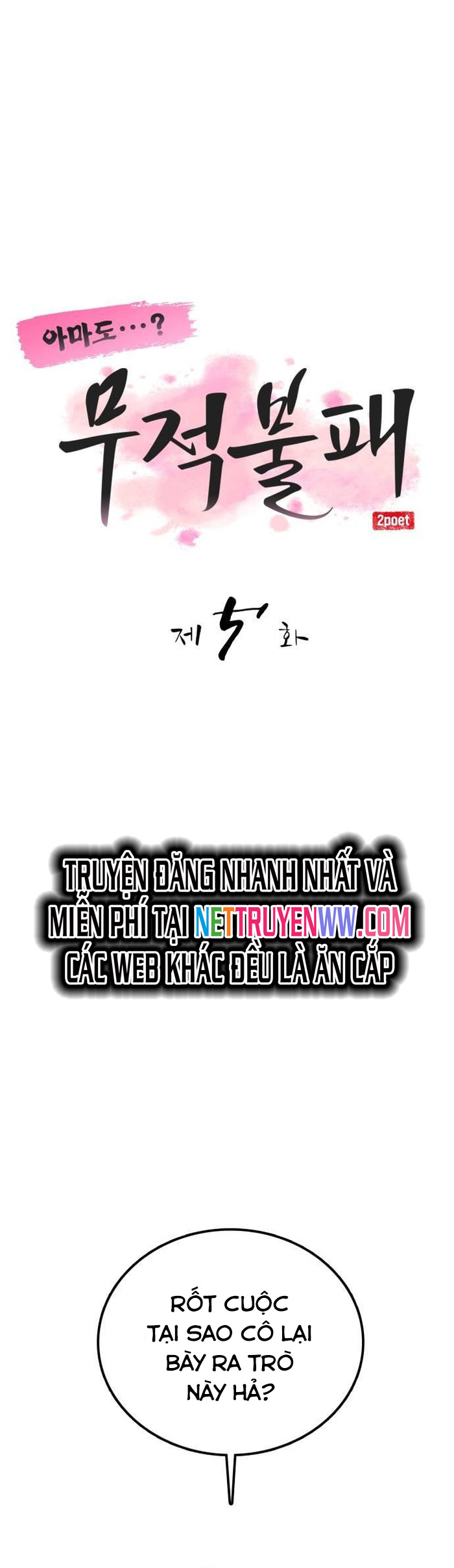 Ta Đây Vô Địch Bất Bại Chap 5 - Next Chap 6