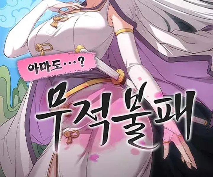 Ta Đây Vô Địch Bất Bại Chap 52 - Next Chap 53