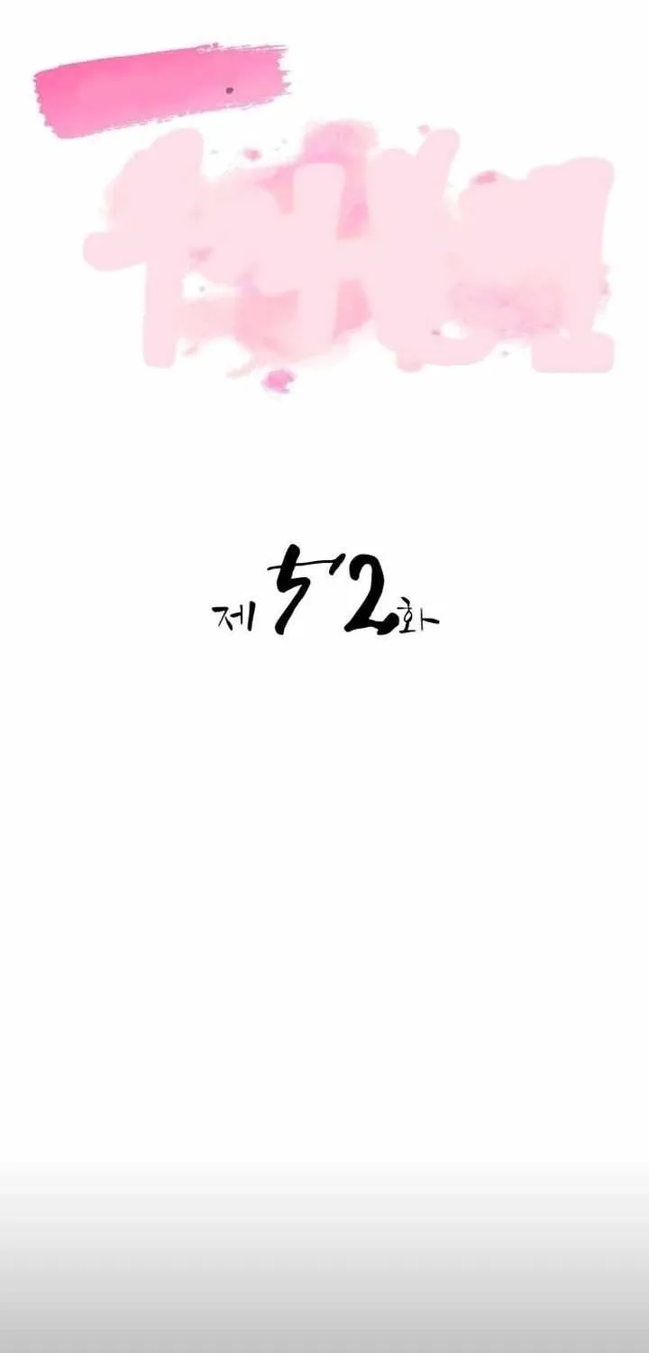 Ta Đây Vô Địch Bất Bại Chap 52 - Next Chap 53