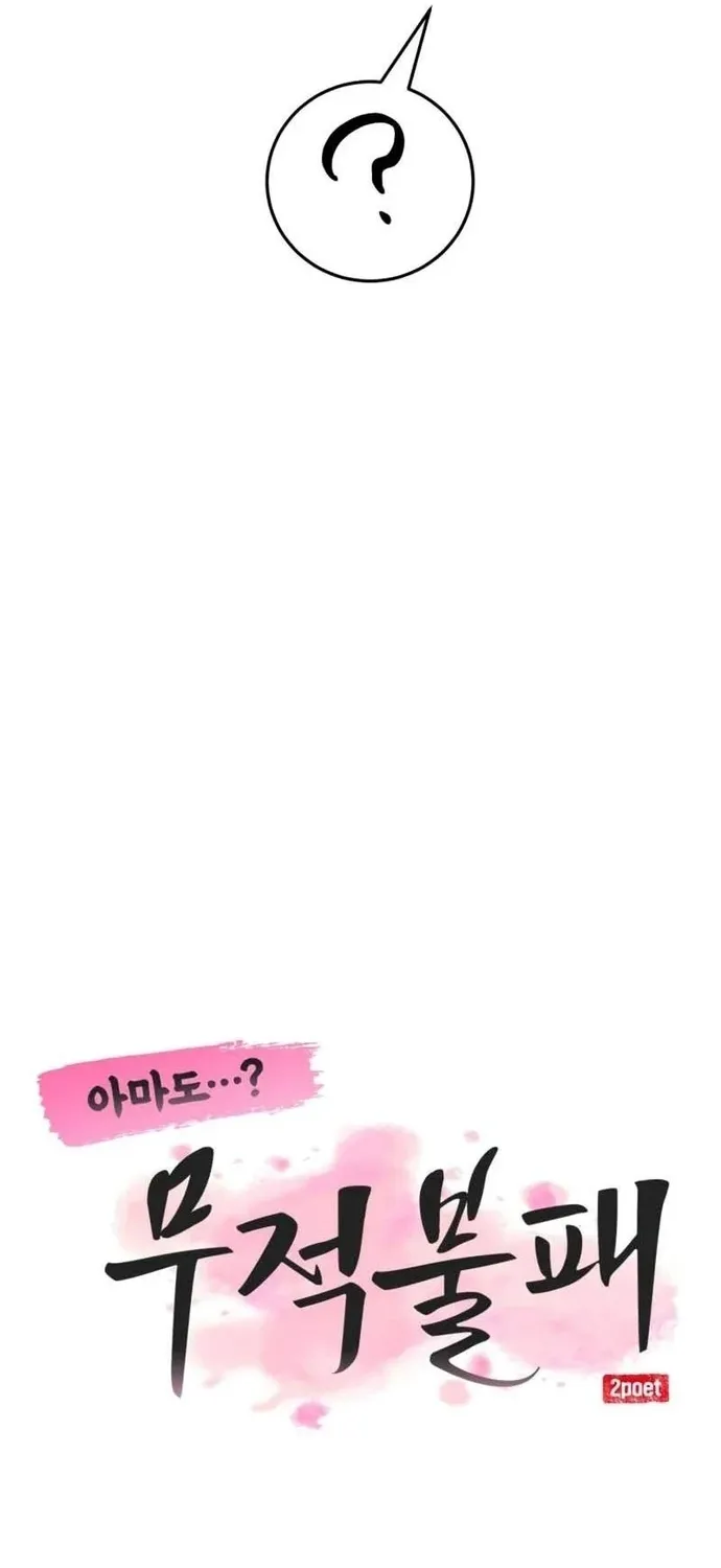 Ta Đây Vô Địch Bất Bại Chap 58 - Next Chap 59