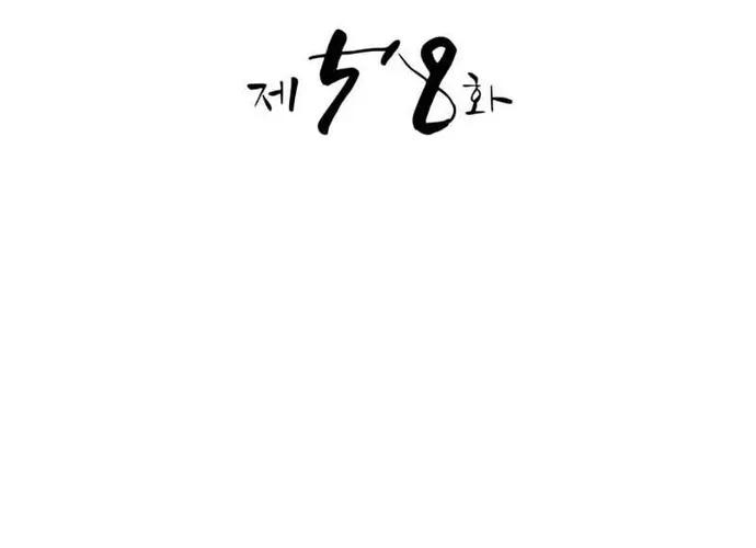 Ta Đây Vô Địch Bất Bại Chap 58 - Next Chap 59