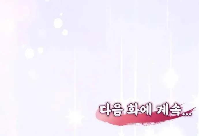 Ta Đây Vô Địch Bất Bại Chap 59 - Next Chap 60