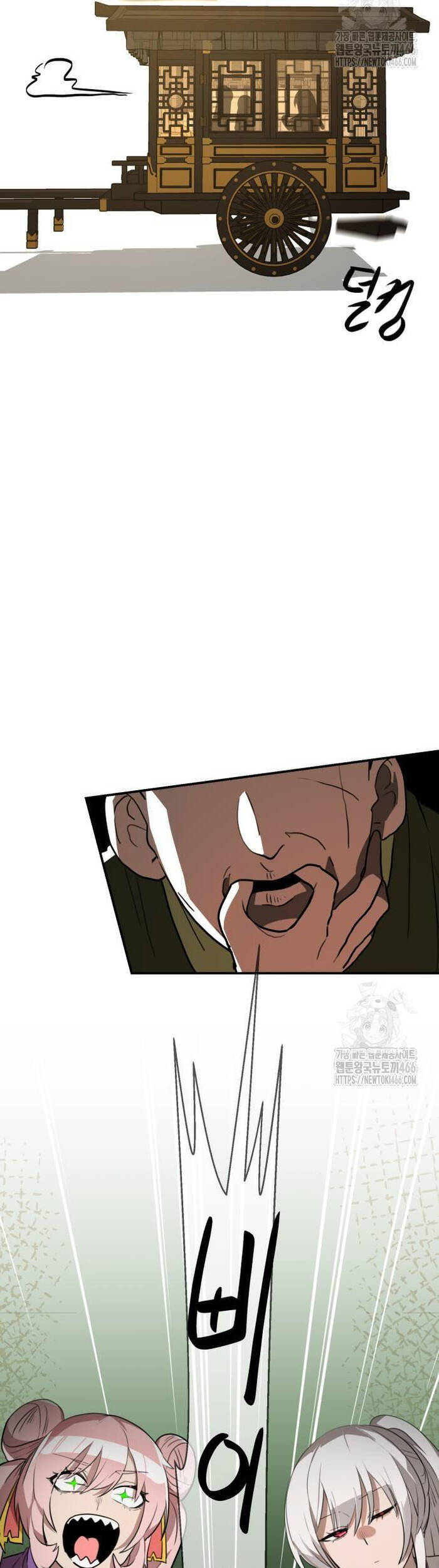 Ta Đây Vô Địch Bất Bại Chap 7 - Next Chap 8