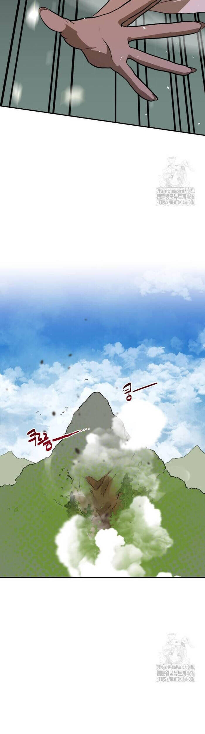 Ta Đây Vô Địch Bất Bại Chap 7 - Next Chap 8