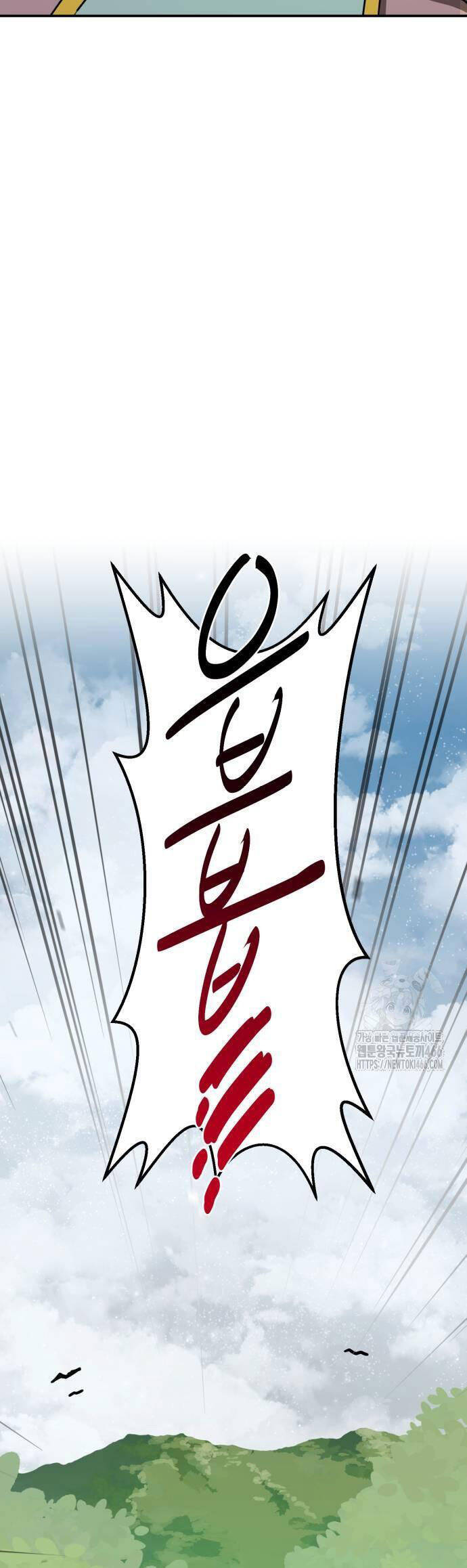 Ta Đây Vô Địch Bất Bại Chap 8 - Next Chap 9