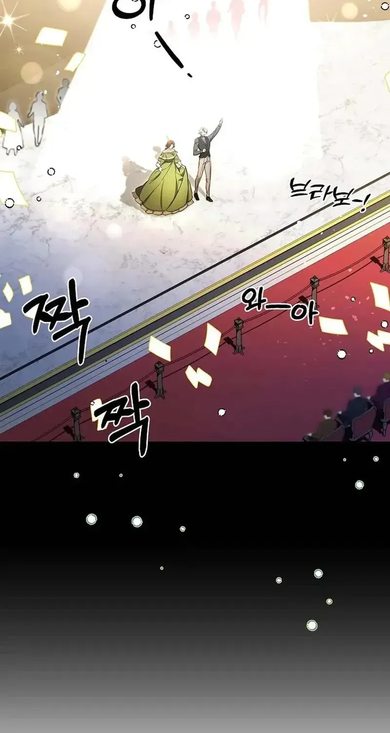 Ta Đến Để Hủy Diệt Chap 41 - Next Chap 42