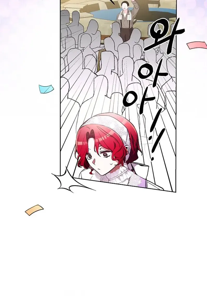 Ta Đến Để Hủy Diệt Chap 44 - Next Chap 45