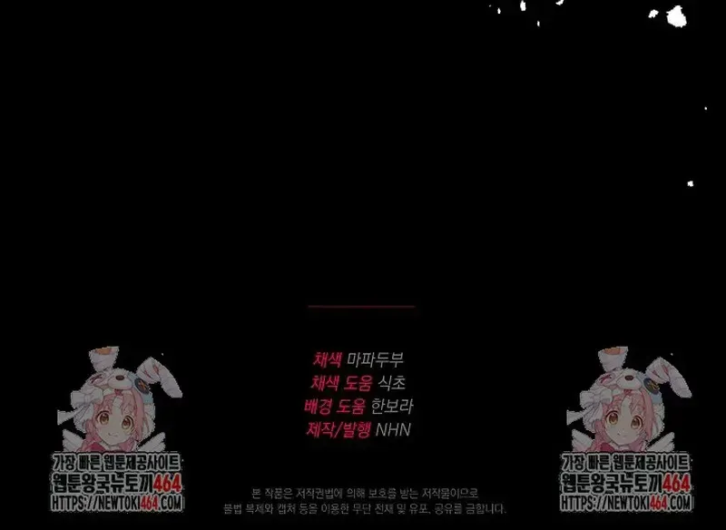 Ta Đến Để Hủy Diệt Chap 44 - Next Chap 45