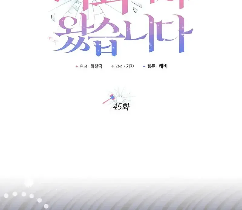 Ta Đến Để Hủy Diệt Chap 45 - Next Chap 46