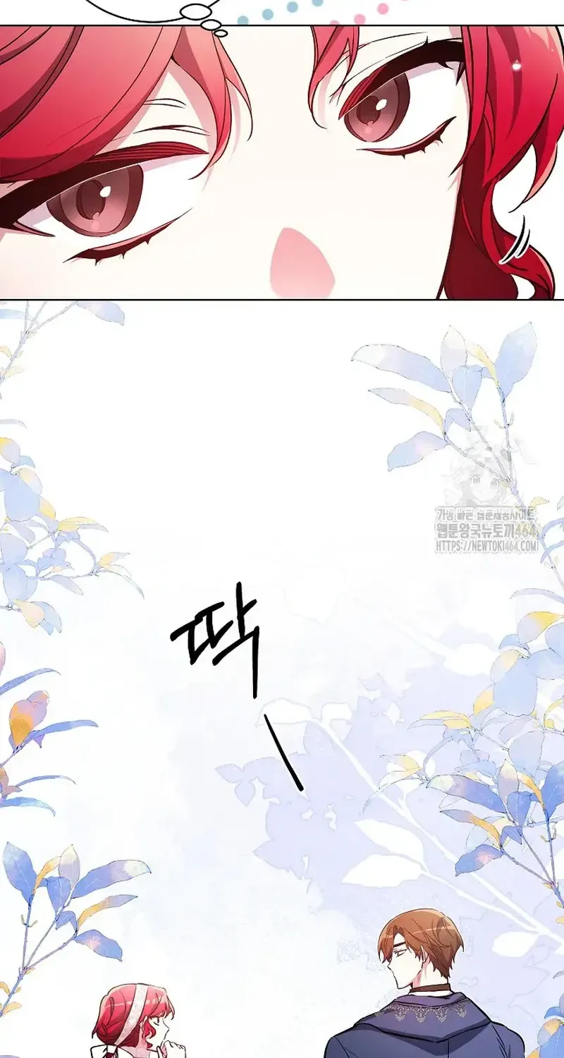 Ta Đến Để Hủy Diệt Chap 45 - Next Chap 46