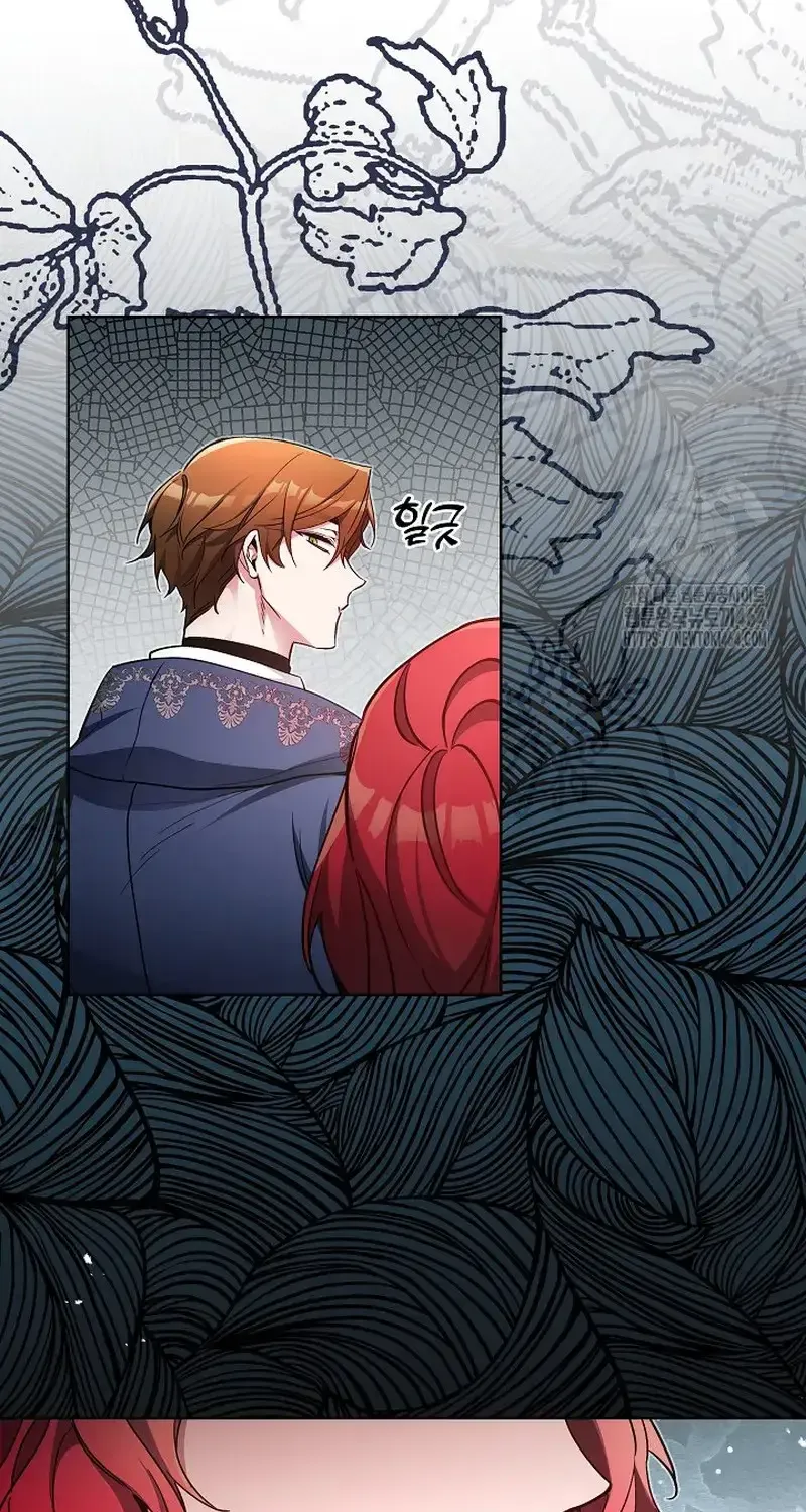 Ta Đến Để Hủy Diệt Chap 45 - Next Chap 46