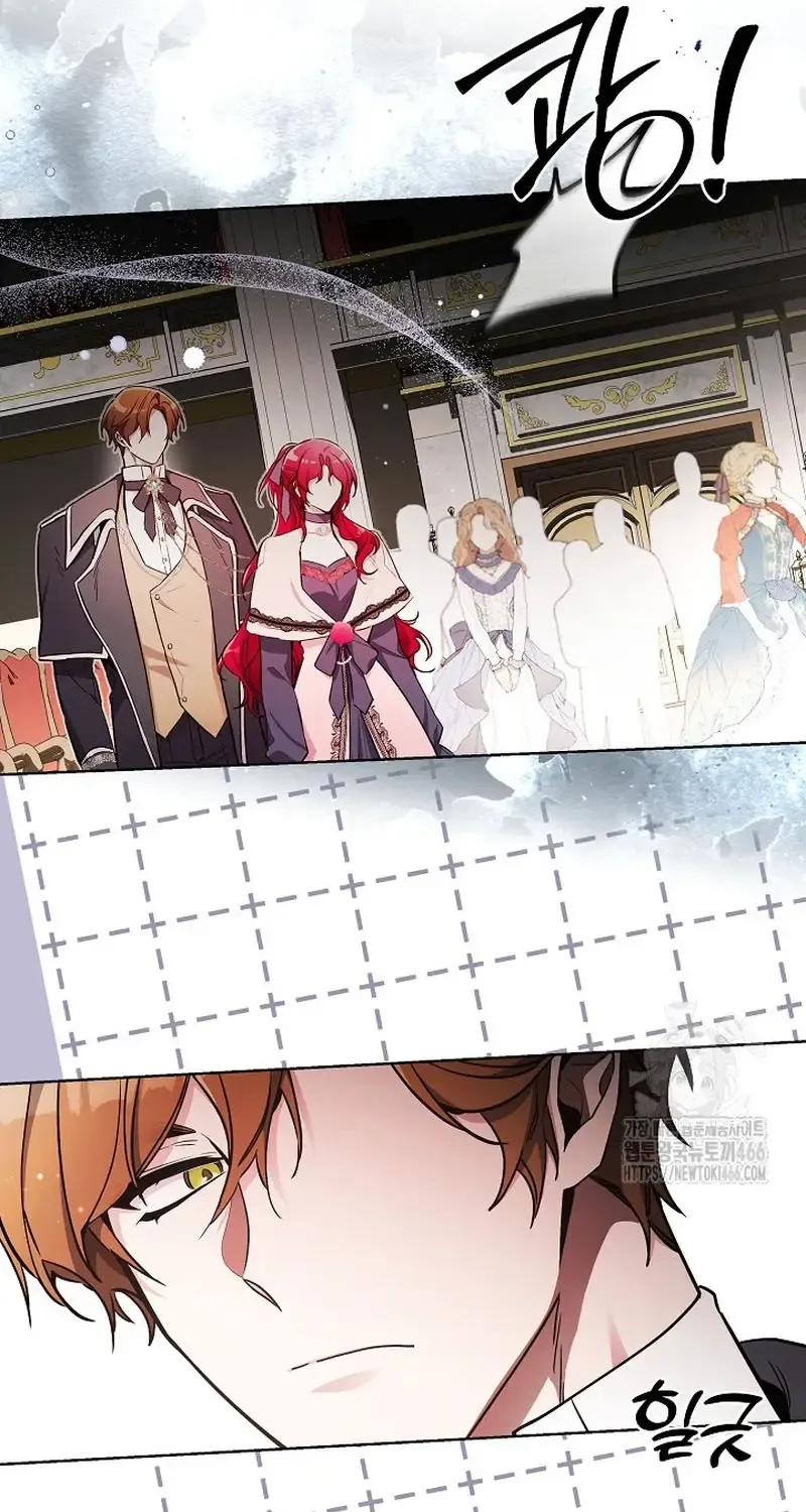 Ta Đến Để Hủy Diệt Chap 47 - Next Chap 48